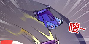 第197话 割资本家的韭菜