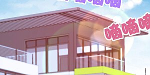 第204话 渣男的眼神