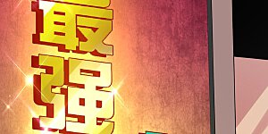 第214话 林总进入军工行业？！