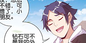 第240话 社会经济学！