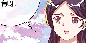 第243话 用实力来打脸