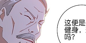 第249话 “诛杀”奸臣！