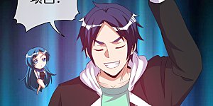 第253话 痛苦面具