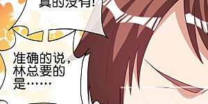 第254话 迪化的神