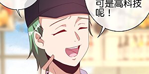 第257话 作为总裁要了解自家产品