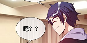 第261话 看林总大开杀戒！