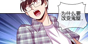 第282话 今天开始当首负！