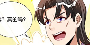 第285话 网红奶茶店，排队三小时