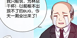 第294话 玄学致富