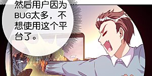 第297话 我们的新公司叫Eα Games