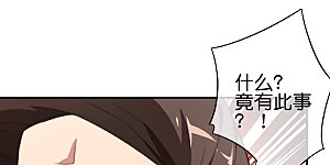 第300话 看看什么是真正的培训吧！