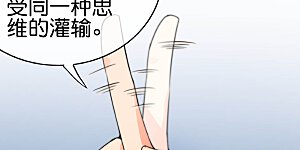 第301话 今天开始当老师！