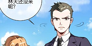 第319话 让西方再次伟大！