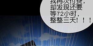 第325话 超前点映！