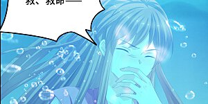 第17话 是不是喜欢他