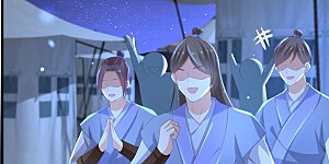 第24话 把本座当成什么人！