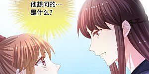 第41话 各取所需
