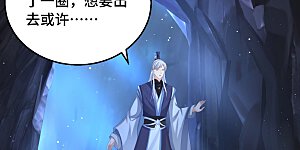 第51话 救命之恩，唯有……