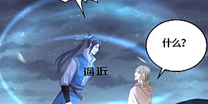 第57话 灭口