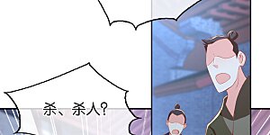 第99话 