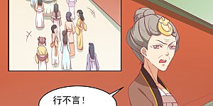 第9话 神女第一步