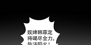 第15话 王爷有毒