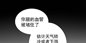 第18话 终极奖励