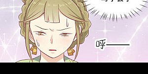 第19话 男神的私人补习班