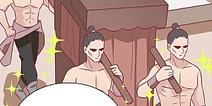 第47话 滋阴壮阳