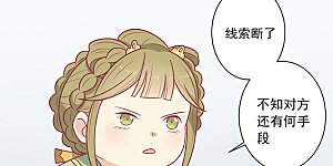 第59话 百里玟修