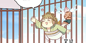 第73话 被求婚！！