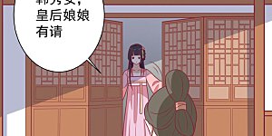 第79话 你们真的很像