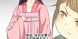 第82话 你我也永不相见