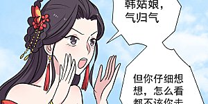 第111话 没人敢接近他