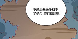 第117话 总系统任务