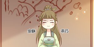 第130话 大显身手