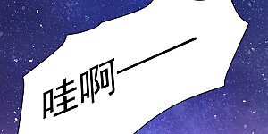 第131话 王爷终于对我下手了