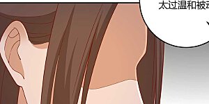 第141话 女人都是大猪蹄子