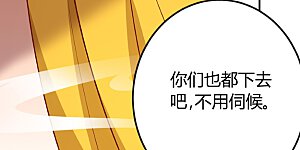 第144话 迟到的复仇