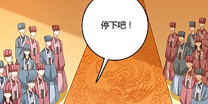第147话 天兆