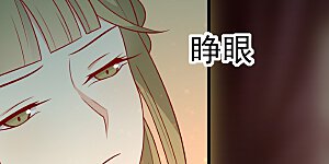 第154话 他的幻舞