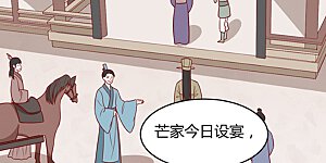 第160话 影子是秦澈吗？