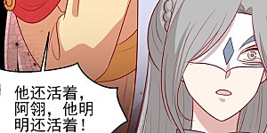 第181话 小黑身有剧毒