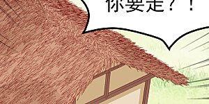 第189话 魔胎