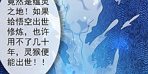 第35话 