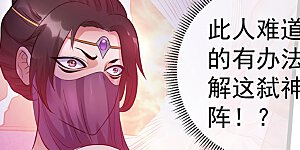 第41话 