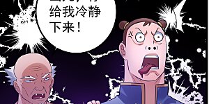 第55话 