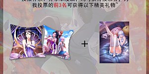 2020年度国漫星选 