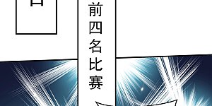 第248话 
