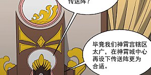 第285话 